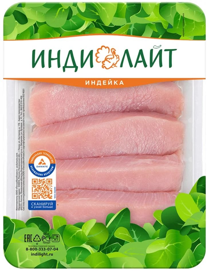 Выгода на мясо для ужина